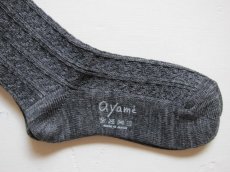 画像3: ayame' クロッシェ編みsocks (women) (3)