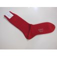 画像1: ayame' Basket lunch socks ソリッドカラー(men's) (1)