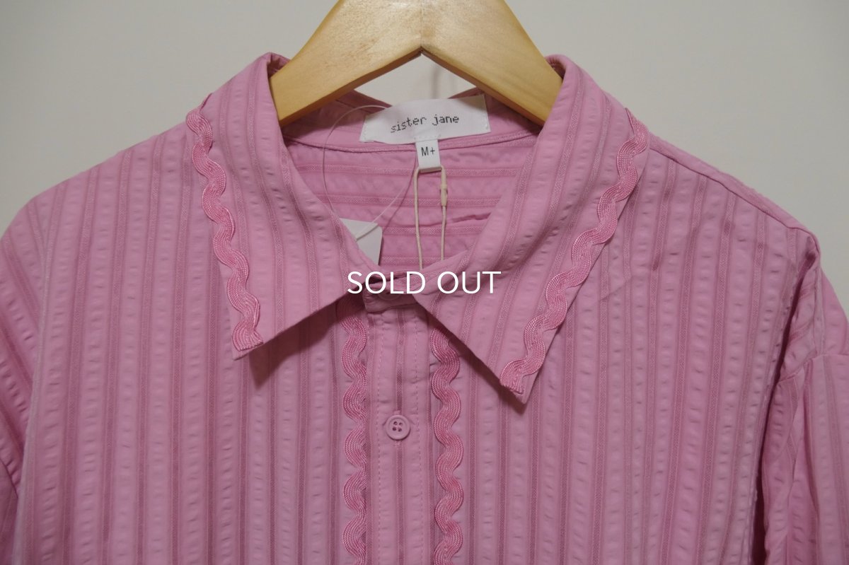 画像2: Sister Jane Jetty Stripe Shirts (2)