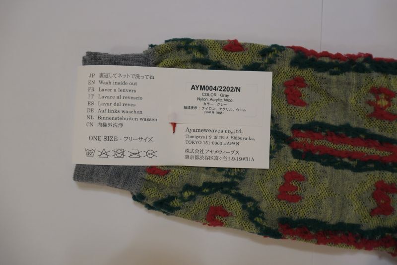 画像4: ayame' Moppy Wool Socks (WOMEN)